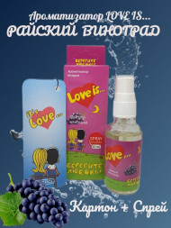 Осв.возд. Соntact ЁЛКА+СПРЕЙ Love is... "Райский виноград" 30мл