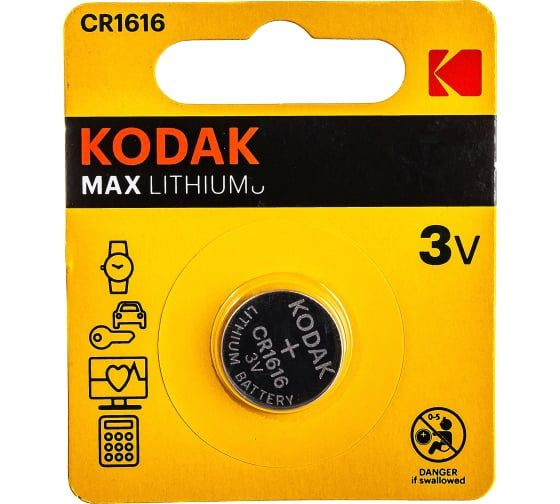 Батарейки Kodak   круглые CR1616 цена за 1шт.