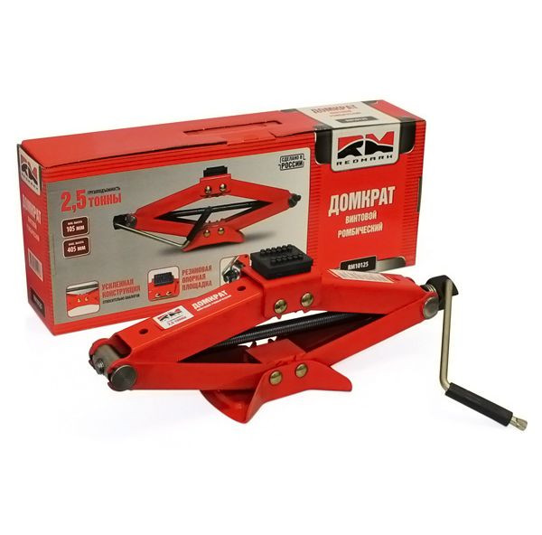 Домкрат ромб 2.5т. высота подъема 105/405мм "RedMark"
