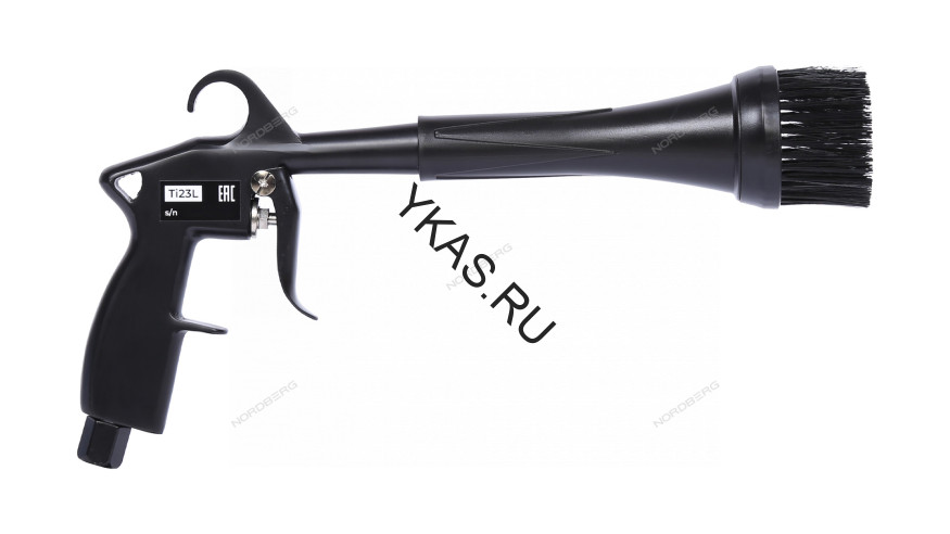 Пистолет продувочный NORDBERG Ti23L с гибкой вращающейся насадкой