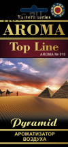 Осв.возд.  AROMA  Topline  Восточная серия  №010   Pyramid aroma