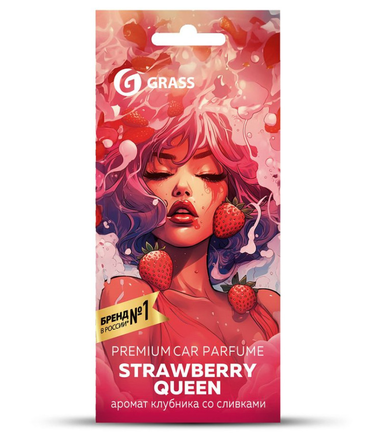 GRASS  Освежитель воздуха листик "Strawberry queen" клубника со сливками