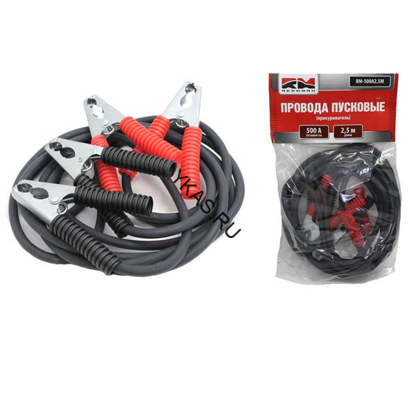 Провода пусковые  500А  "RedMark" 2,5м