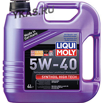 LM Синтет. моторное масло Synthoil High Tech 5W-40HD 4л