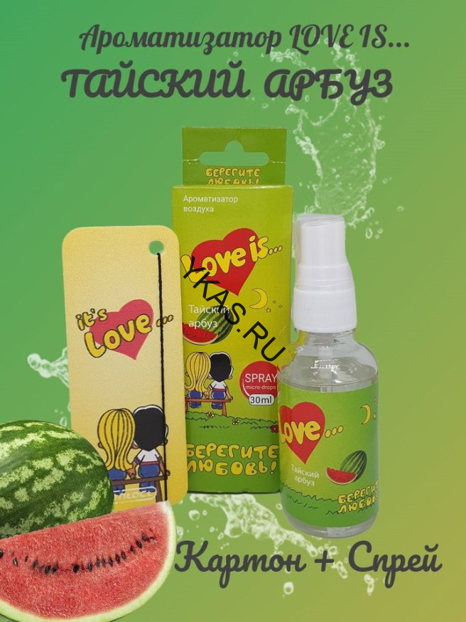 Осв.возд.  Соntact  ЁЛКА+СПРЕЙ  Love is...  "Тайский арбуз" 30мл