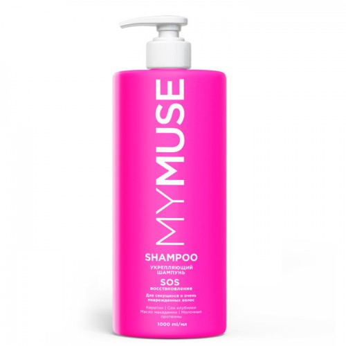 MY MUSE Шампунь укрепляющий, SOS восстановление (1000 мл)