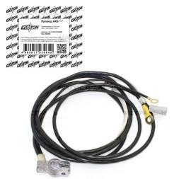 Провод АКБ "-" ВАЗ-2123 Шеви-Нива "VOLTON"