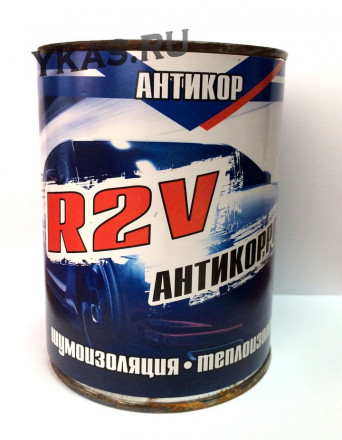 Мастика &quot;R2V&quot;  2кг