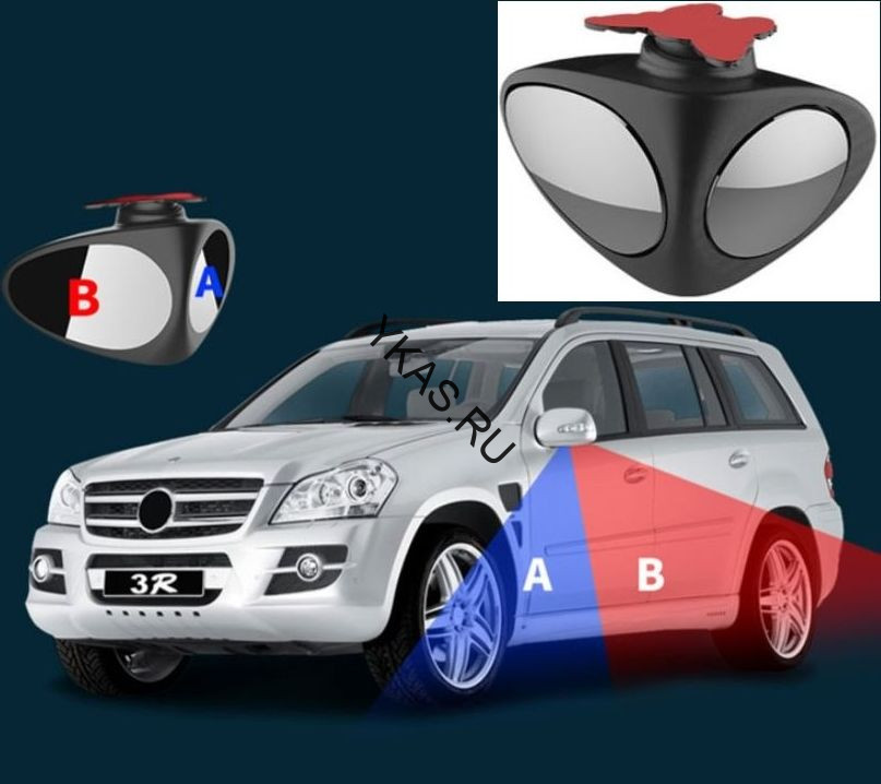 Зеркало Мертвая зона  Carlife 7,5x5,5x6см "правое"  Черный