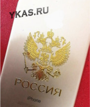 Наклейка  Герб России №2  4,5x6см (маленький) Золото