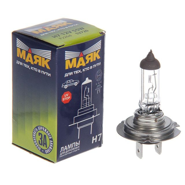 Лампа МАЯК 12V    H7   55W  РX26d  (карт.1шт)