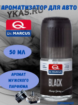 Осв.воздуха DrMarcus спрей Pump Spray 50ml (стекло) Black
