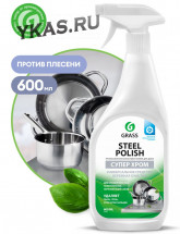 GRASS Средство для очистки изделий из нержавеющей стали &quot;Steel Polish&quot; (флакон 600 мл)
