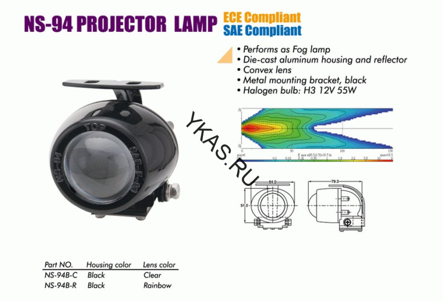 Фары доп. NS-94 B-C H3/12V/55W/линза