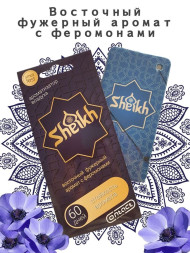 Осв.возд. Соntact подвесной SEX SHEIKH "Восточный фужерный аромат с феромонами"