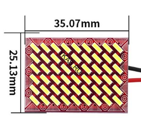 SOLAR  Свет-од площадка  12-24V  SMD 54  (35x25мм) без адаптеров белый