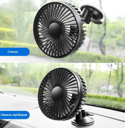 Вентилятор одинарный 12см  , 12V,  питание USB, присоска