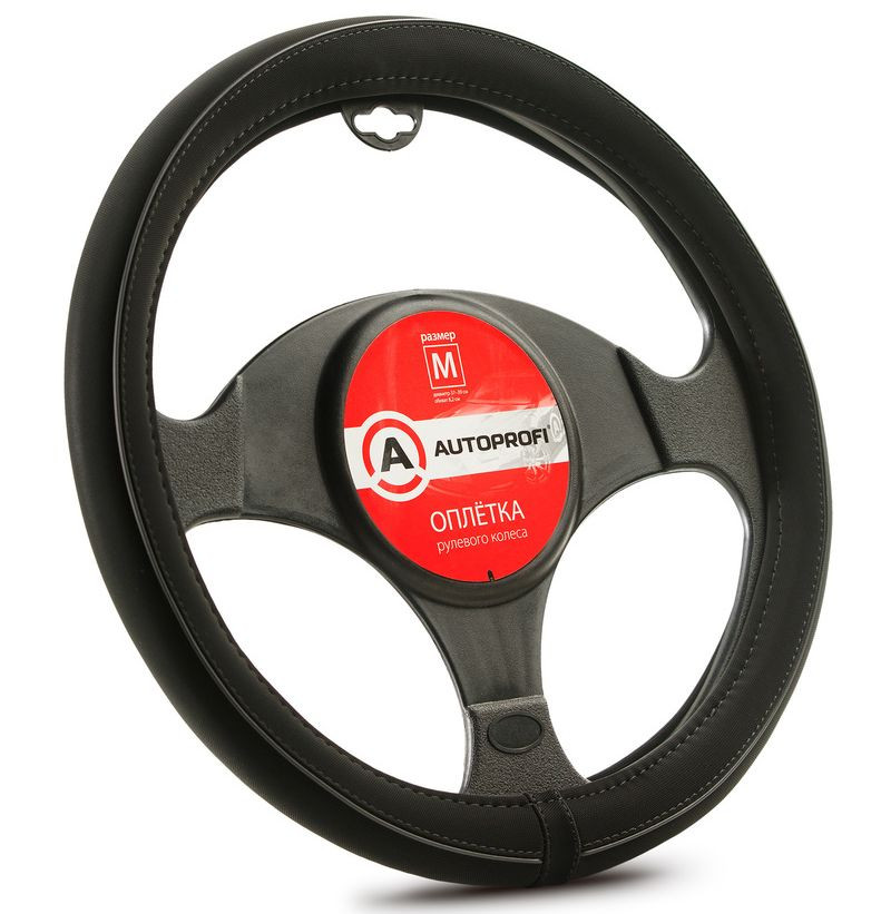 Оплетка на руль  Autoprofi  2020 BK M  черный (синтетический нубук)