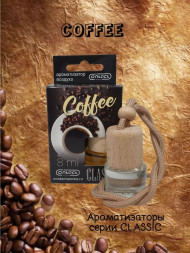 Осв.возд. Соntact деревянный бочонок CLASSIC "Coffee" 8ml