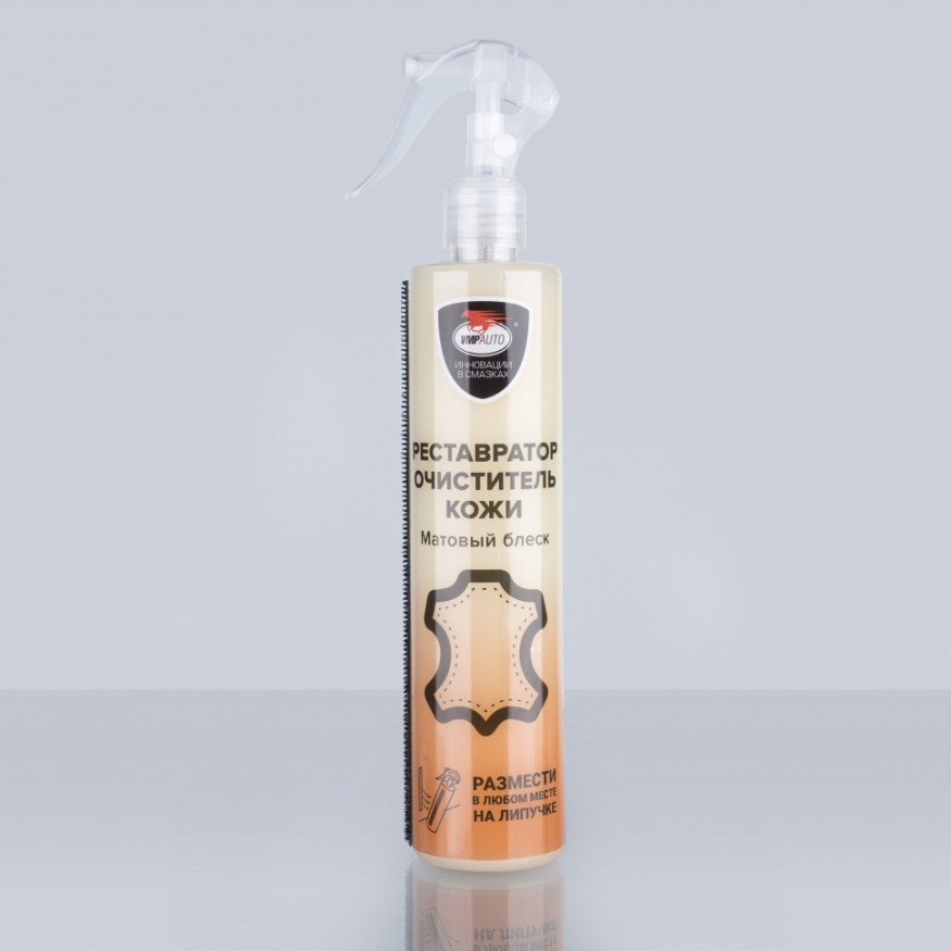 VMPAUTO  Реставратор-очиститель кожи WAXis Profess 350мл. с тригером и липучкой