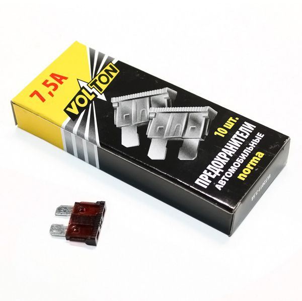 Предохранители флажковые "VOLTON" MAXI фл. цинк   7,5А  (10шт) / цена за 10шт