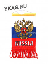 Вымпел  Russia-флаг  8х12см (зеленый)