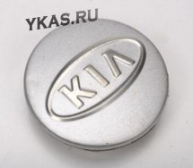 Заглушка (колпачок) на литой диск мод. KIA  серебро  ( D58)