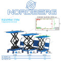 Подъемный гидравлический стол NORDBERG N3T800