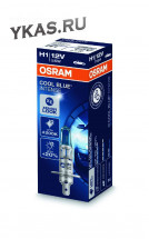 Лампа OSRAM 12V     H1   55W  CBI  P14,5s (картон 1шт) (+20% голуб.4200К)