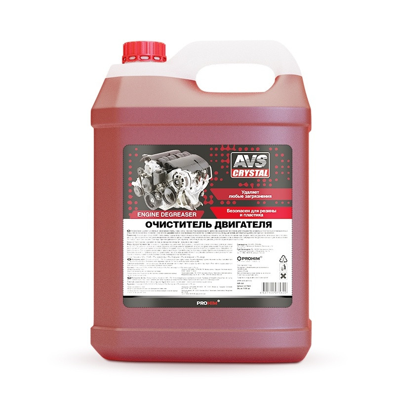AVS  Очиститель двигателя (концентрат) 5л.