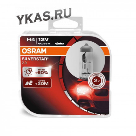 Лампа OSRAM 12V     H4   60/55W  SV2 BOX  P43t Silverstar 2.0  (2шт.) (+60%)