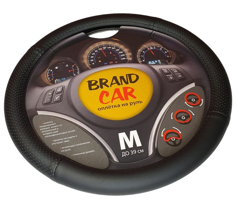 Оплетка на руль   BRENDCAR  "TOUR" - М,  Чёрный/Чёрный (экокожа/перфорация)