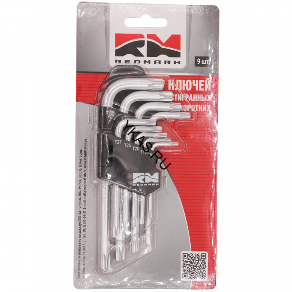 RedMark Набор ключей шестигран TORX коротких 9шт (кт.)(Т10, Т15, Т20, Т25, Т27, Т30, Т40, Т45, Т50)