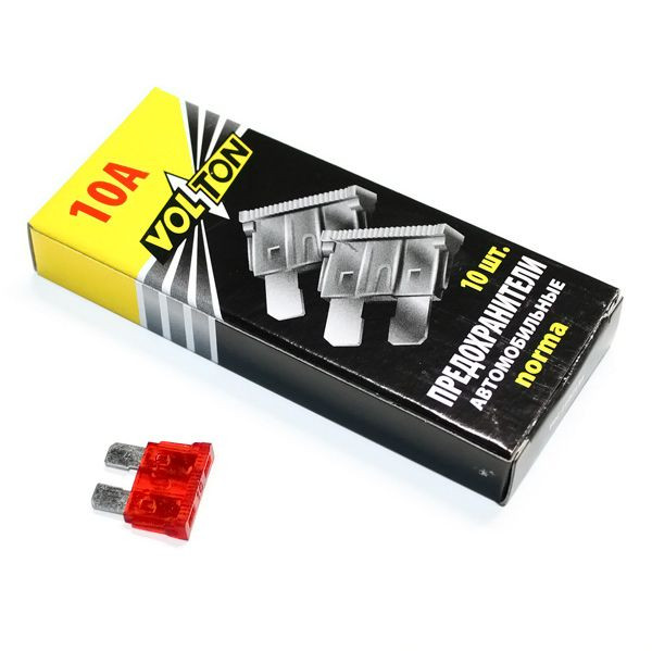 Предохранители флажковые "VOLTON" MAXI фл. цинк  10А  (10шт) / цена за 10шт
