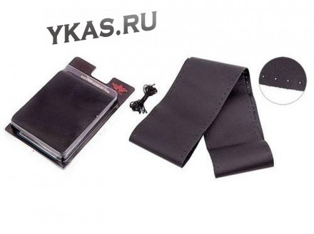 Оплетка на руль   Vitol   VSF68/4   S черная/обшиваемая/кожа/4 шва