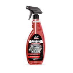 AVS Очиститель двигателя (триггер) 500 мл.