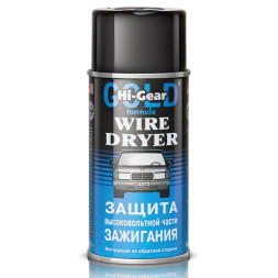HG 5507 Защита высоковольтной части зажигания (аэрозоль),241г.