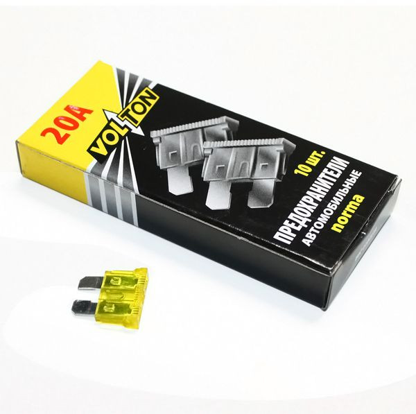 Предохранители флажковые "VOLTON" MAXI фл. цинк  20А  (10шт) / цена за 10шт
