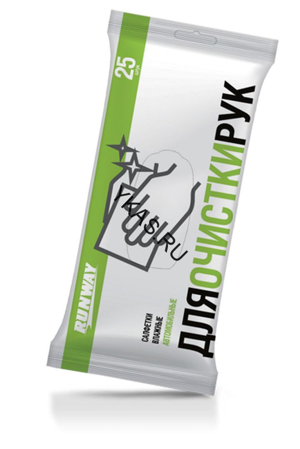 Салфетки влажные для очистки рук 25шт.