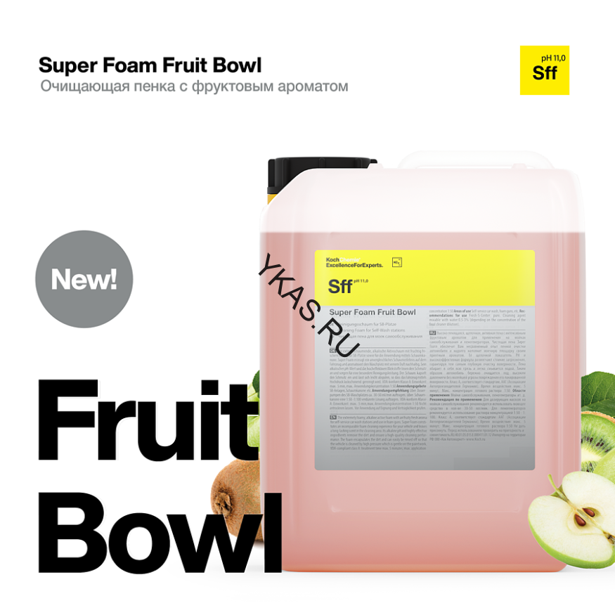 Super Foam Fruit Bowl  -Активная пена для глубокого очищения (20 л). 253020