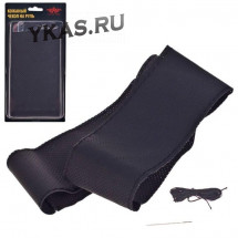 Оплетка  на шнуровке  Vitol   VSF-H68/4   M черная/обшиваемая/ПЕРФ/кожа/4 шва