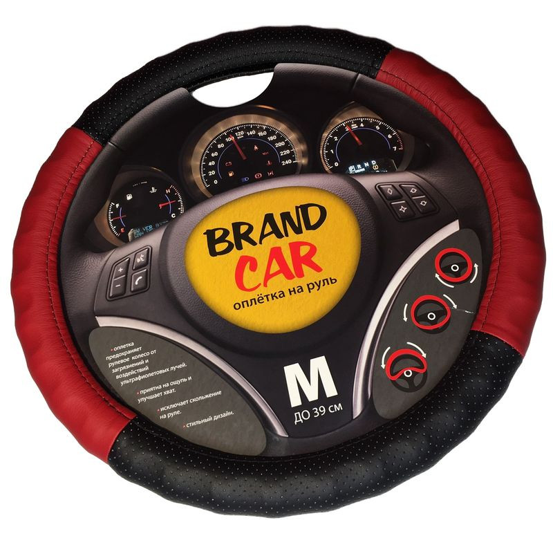 Оплетка на руль   BRENDCAR  "TREND" - М,  Чёрный/Красный (экокожа/перфорация)