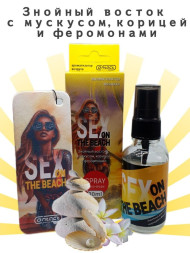 Осв.возд. Соntact ЁЛКА+СПРЕЙ SEX BEACH "Знойный Восток с мускусом, корицей и феромонами"