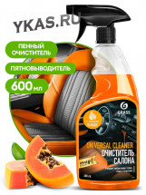 GRASS  Universal Cleaner 600ml  Очиститель салона, спрей  (папая)