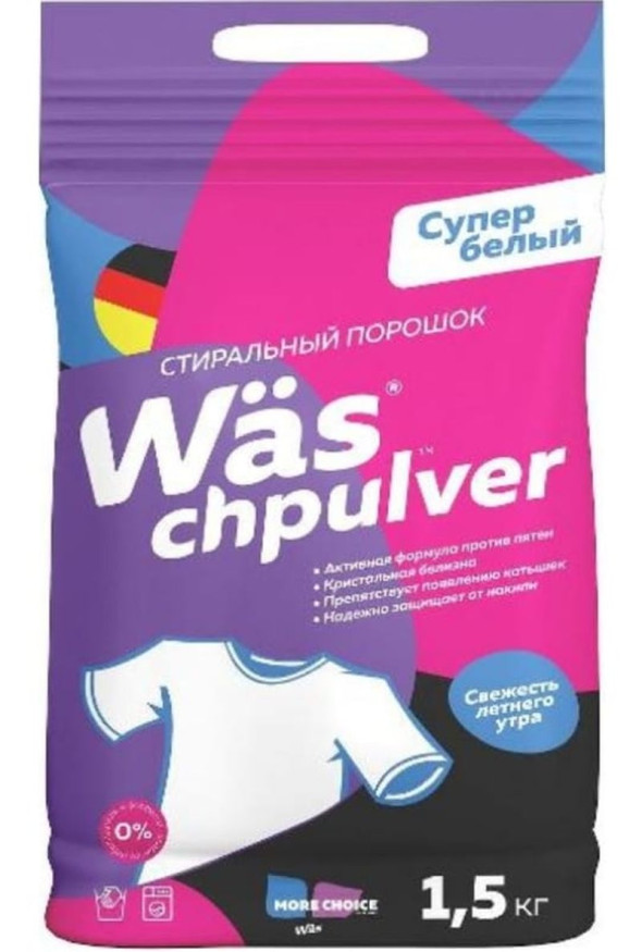 More choice Средство для стирки. Порошок для белых вещей 1.5кг
