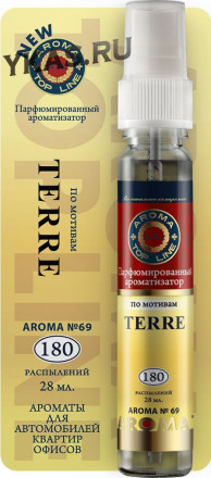 Осв.возд.  AROMA  Topline  Спрей Мужская серия  №69  Hermes Terre
