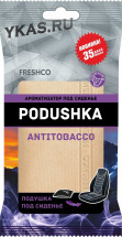 Осв.воздуха под сиденье  &quot;Freshco Podushka&quot; Anti Tobacco