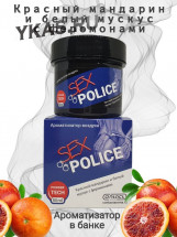 Осв.возд.  Соntact  банка  SEX  POLICE &quot;Красный мандарин и белый мускус с феромонами&quot; гель 80мл.