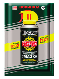 HG 5515 Многофункциональная проникающая смазка 8мл.
