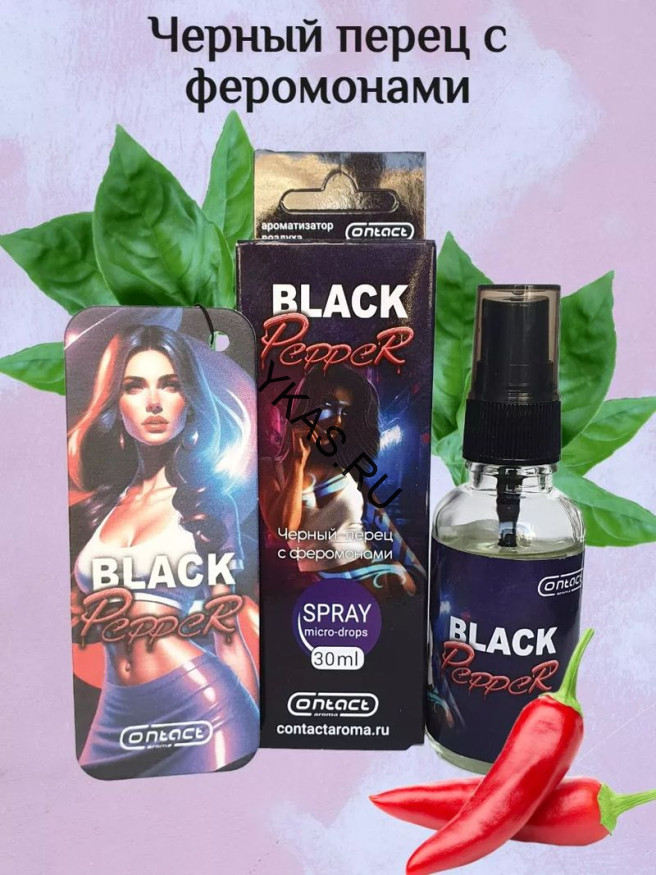 Осв.возд.  Соntact  ЁЛКА+СПРЕЙ  SEX  BLACK PEPPER "Черный перец с феромонами"